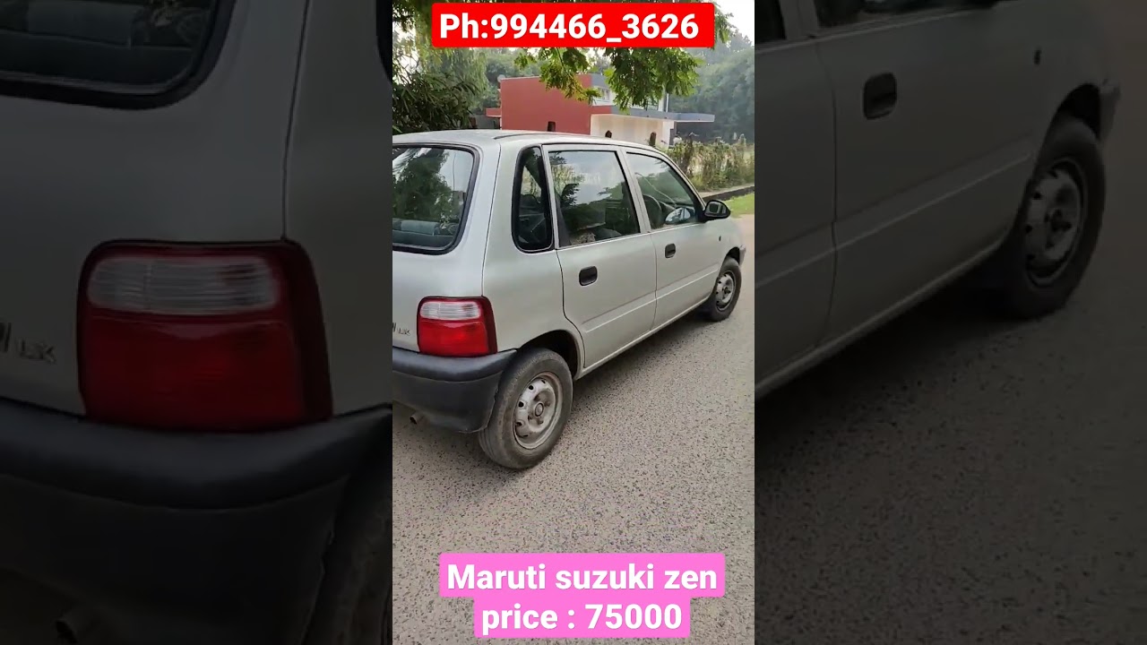 Maruti Suzuki Zen Price: โน75,000
