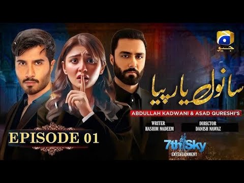 Sanwal Yaar Piya - Episode 01 [Eng Sub] - Durefishan | Feroz Khan | Ahmad Ali | Drama Review
