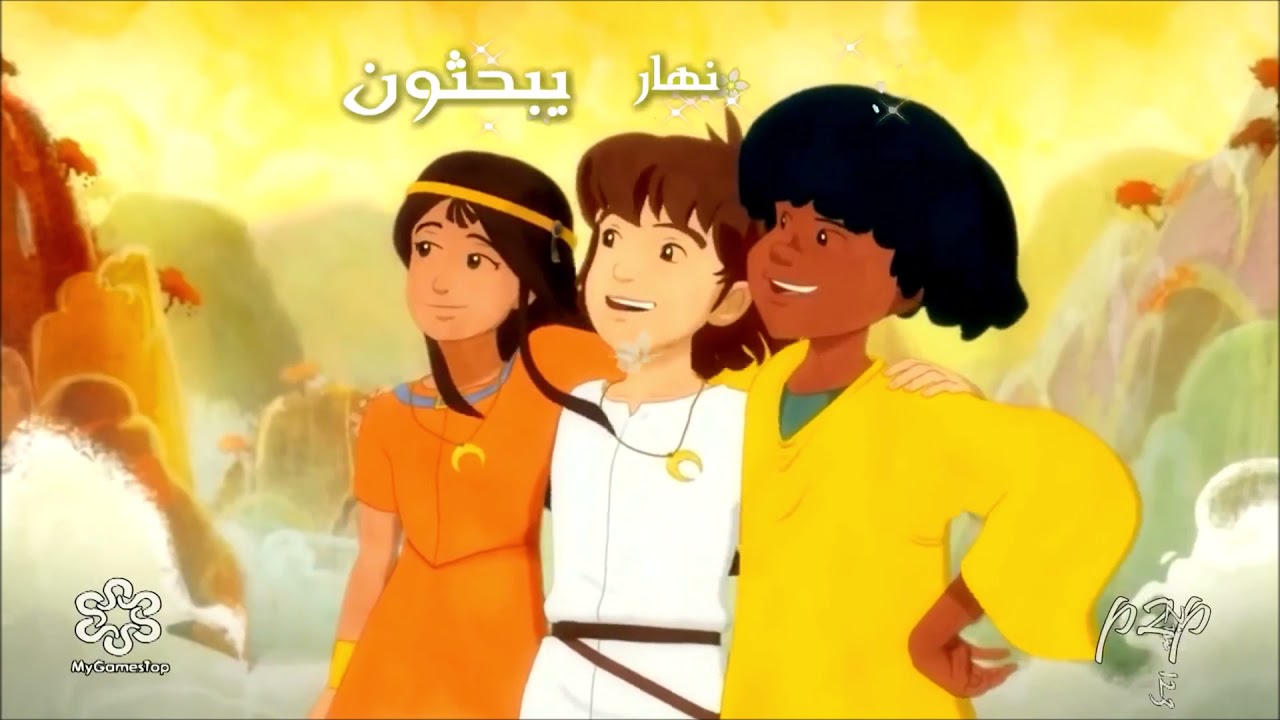 الأحلام الذهبية Générique saison 2 Arabe