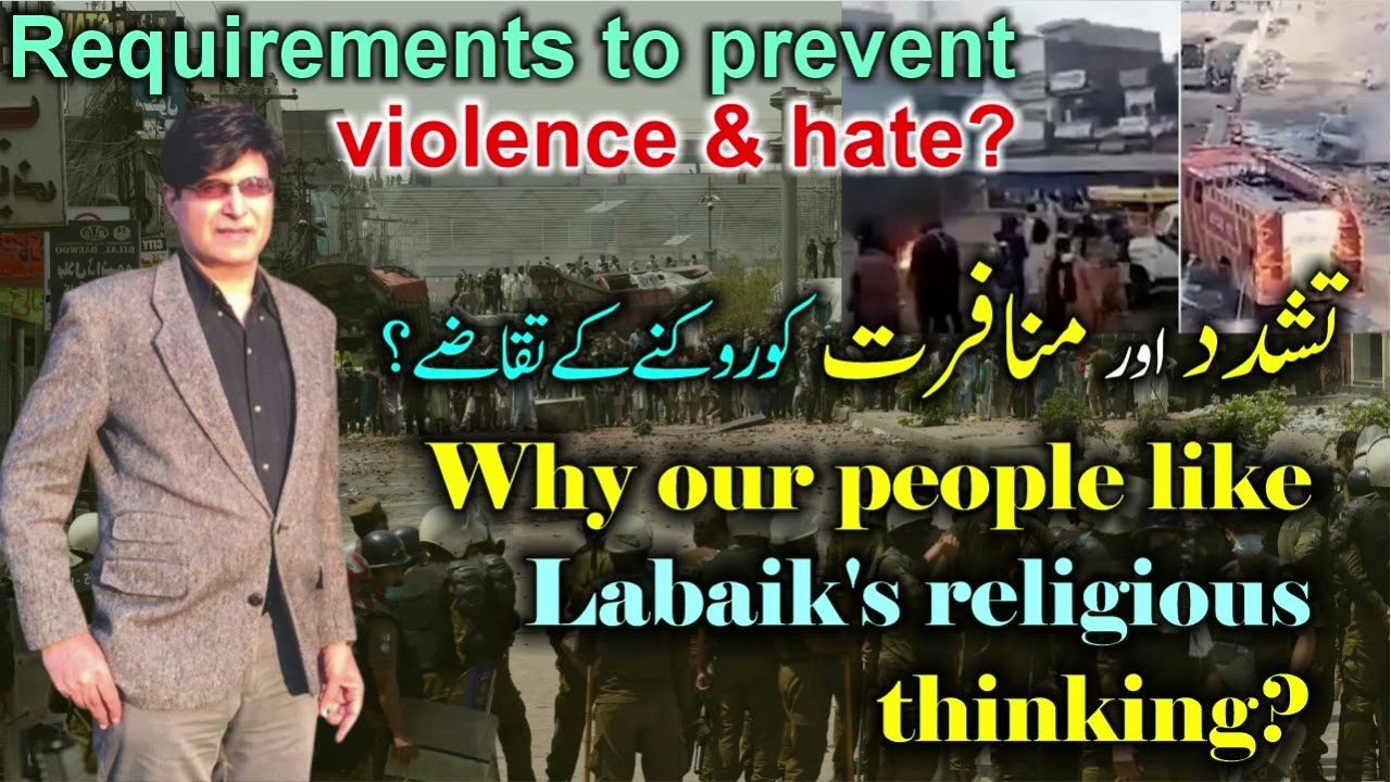 Ban on TLP: Requirements to prevent Violence & Hate? Afzaal Rehan