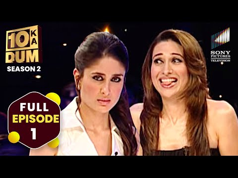 भाई बहन में rivalry | 10 Ka Dum | Season 2 Episode 1