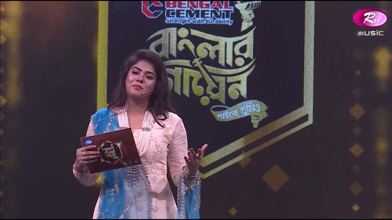 Banglar Gayen Episode 6 🎶 | Shafi Mondol Performs Traditional Bengali Songs