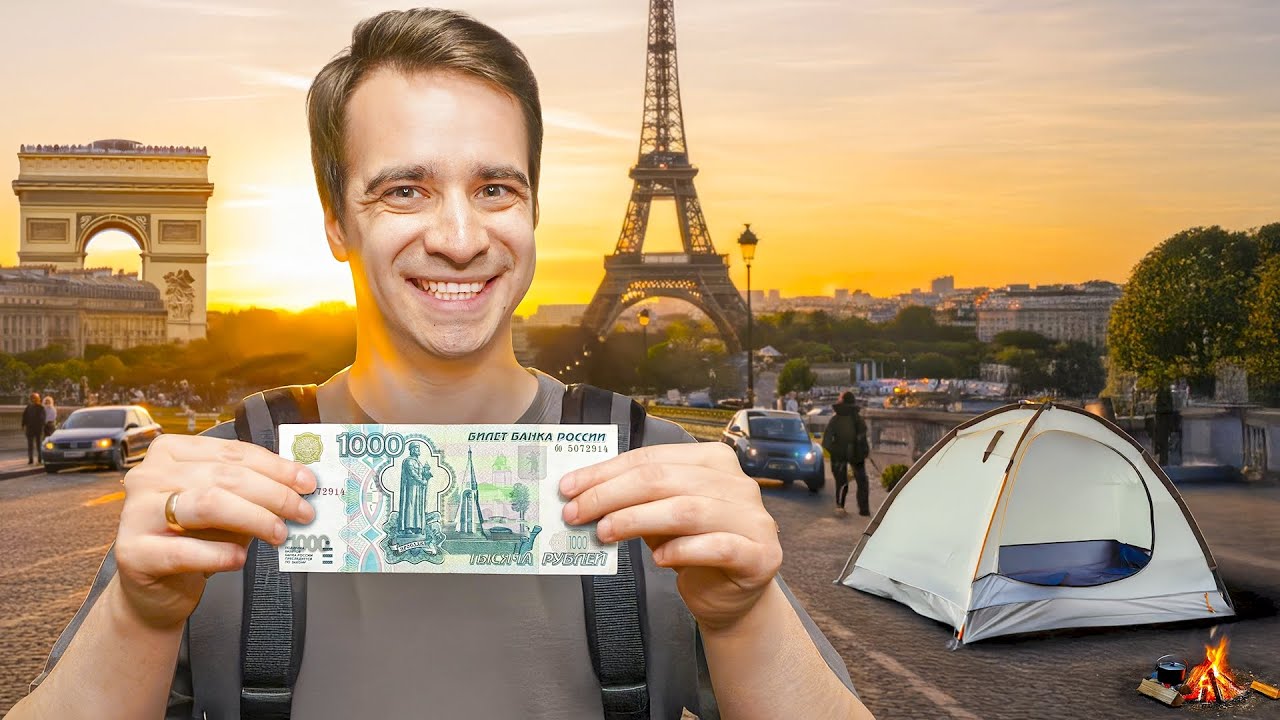 Путешествуйте на 1000 рублей ✈️ Получите 15% скидки на отели с промокодом ONETWO