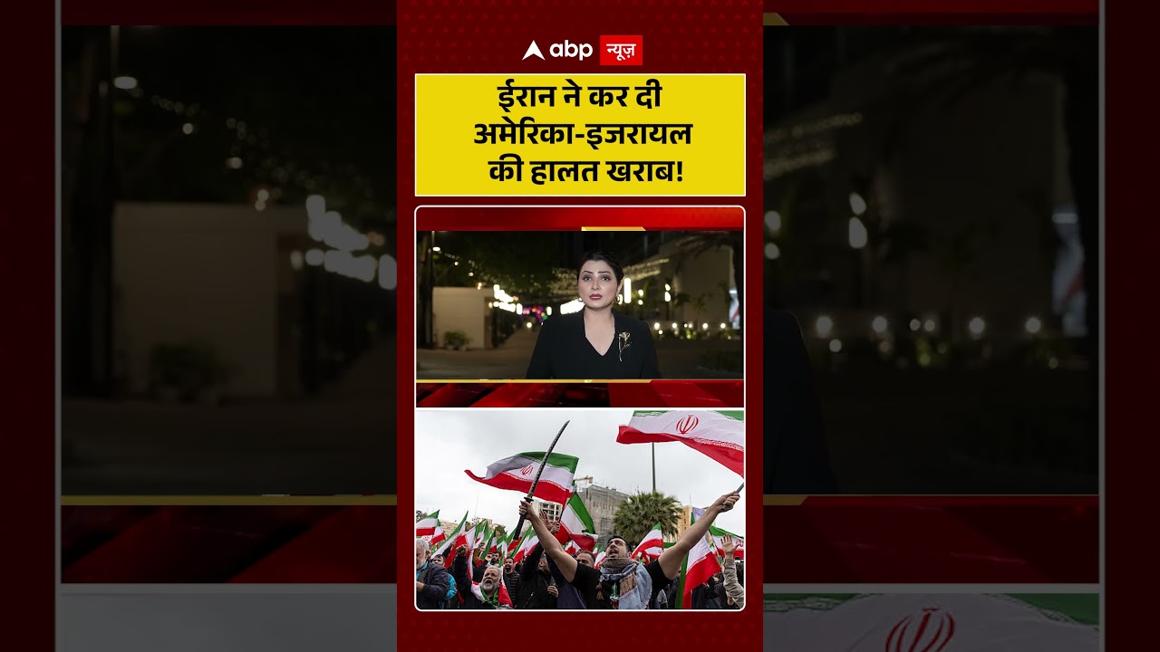 Chitra Tripathi: Iran Challenges US & Israel 🇮🇷