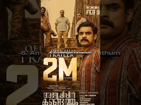 Top 10 Malayalam Crime Thriller movies in 2024 🧐🔥 #malayalamnewmovie #crime #thrillerMovie #ytshorts