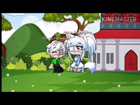 Мама не уходи я один гача клип