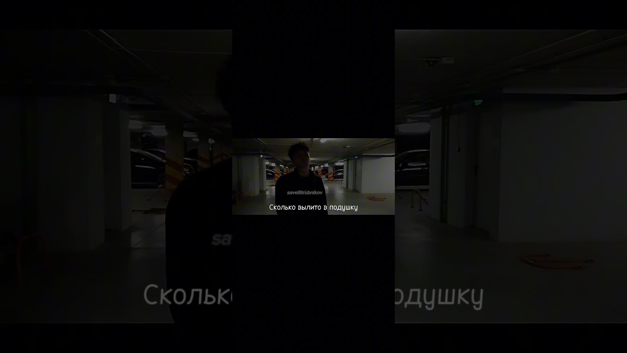 Три дня дождя 🌧️ — новый клип Глеба