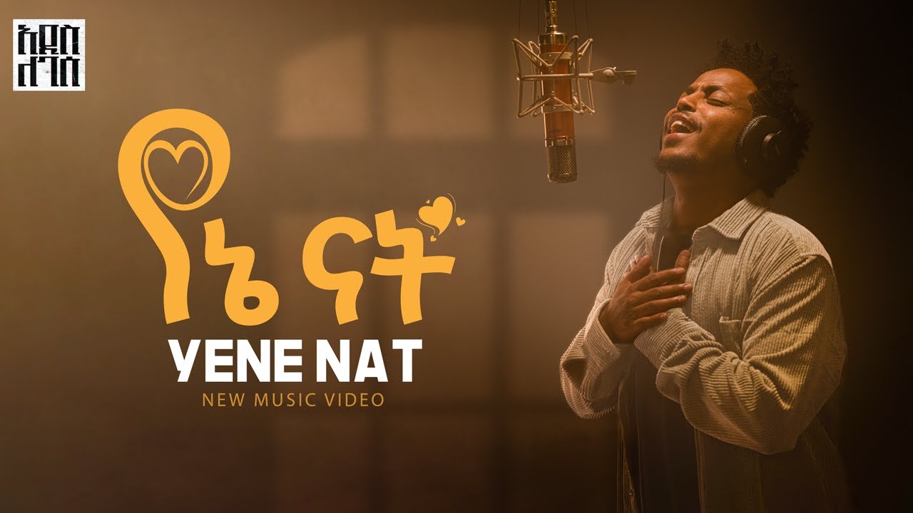 Addis Legesse - Yene Nat 🎶 New Ethiopian Music 2025 (Official Video)