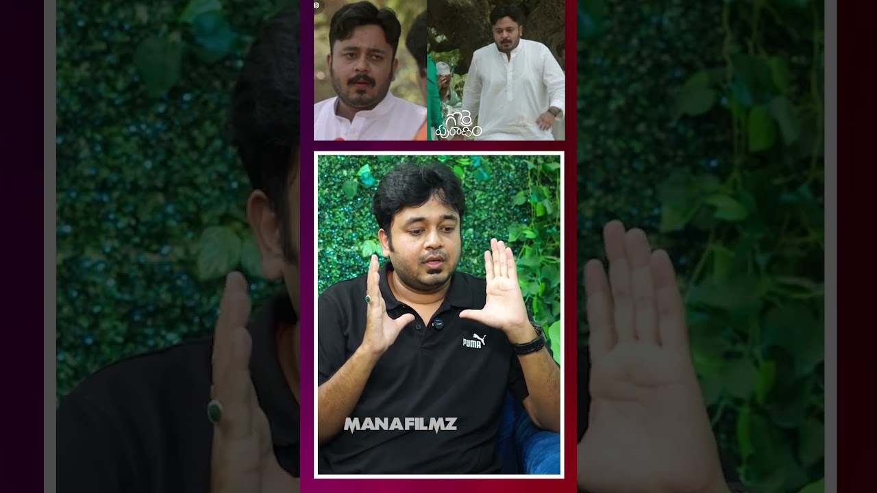 Exclusive Interview with Actor Bala Gopal on Gorre Puranam & More 🎬