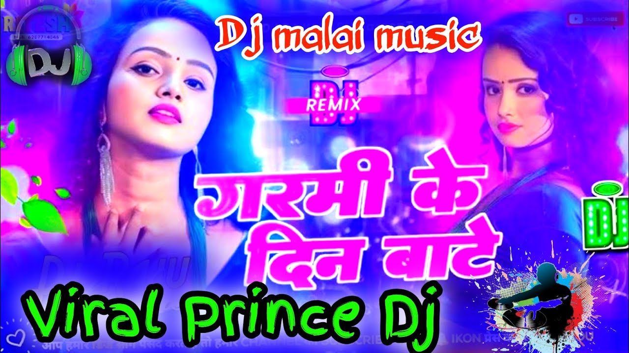 DJ Malai Music: Garmi Ke Din Naya Machine Remix 🔥