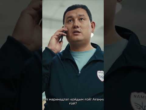 Офсайд 6 серия (offside) вышла продолжение