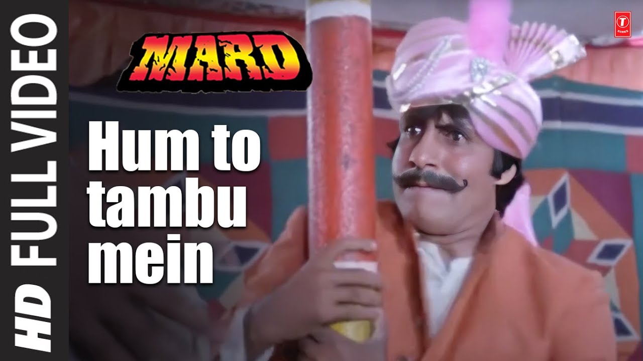 Hum To Tambu Mein Bambu | Mard | Asha Bhosle & Mohd. Aziz