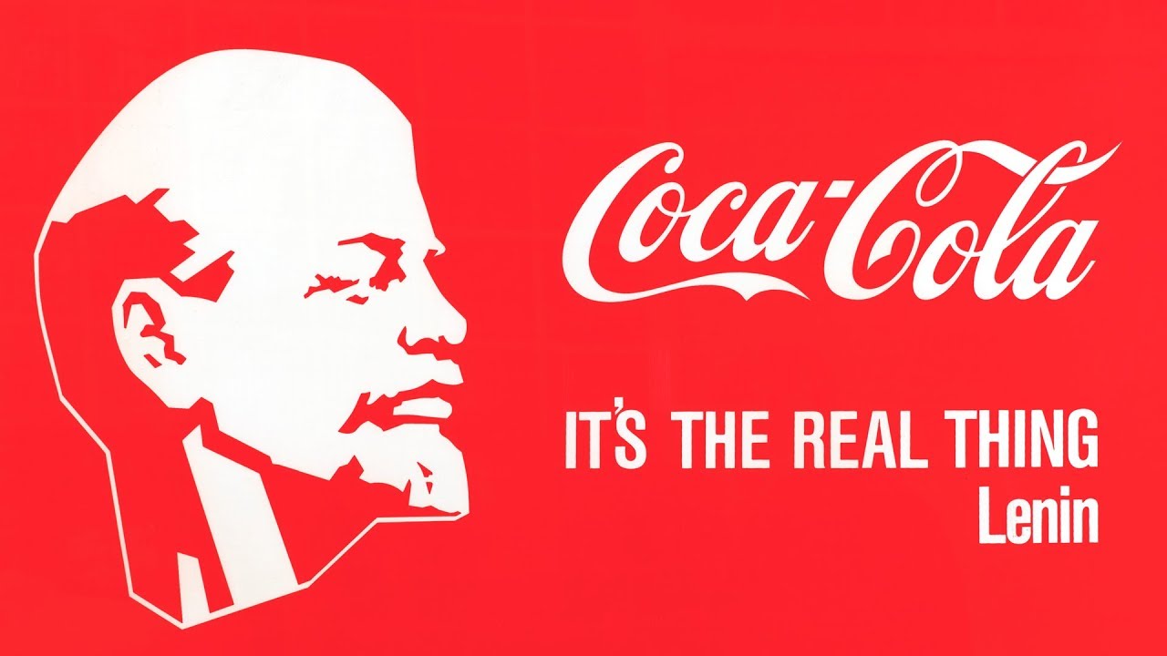 Ленин и Кока-Кола: Виртуальная выставка Александра Косолапова