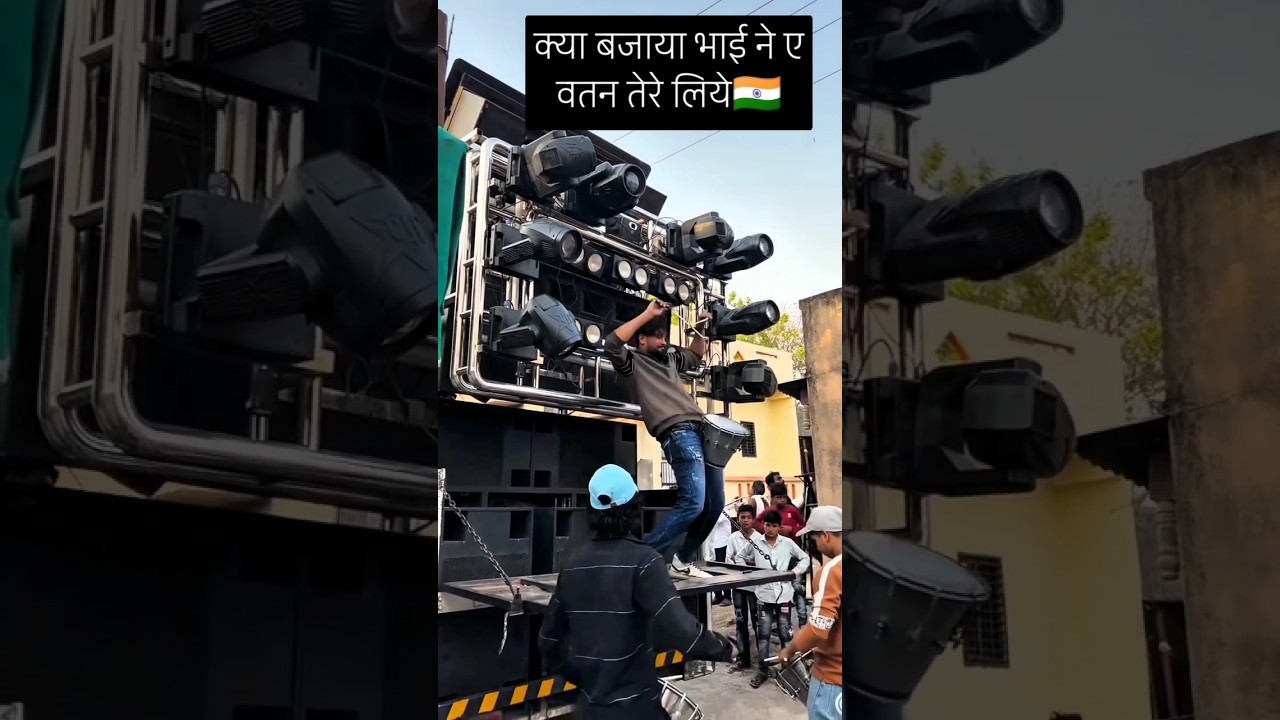 🇮🇳ऐ वतन तेरे लिए 💥Desh bhakti song Hindi 💕Rauf band amalner #deshbhaktisong #viralshorts
