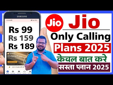 Jio Only Calling Plans 2025 | Jio Ka Sabse Sasta Recharge Plans | Jio Validity Recharge Plans 2025