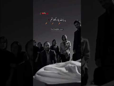 Ye Baat Yaad Rakhna 💔| Maut Status ⚰️| Sad Heart Touching Line 🥀| @Mr_iimz