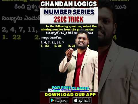 NUMBER SERIES 2SEC TRICKS | NO PEN NO PAPER