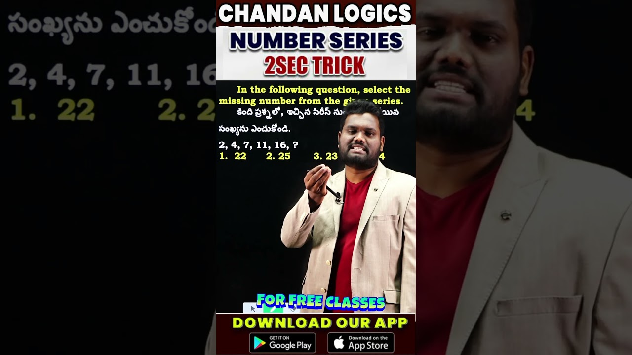 Master Number Series in Just 2 Seconds – No Pen or Paper Needed! ⚡