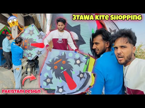 3 TAWA KITES SHOPPINGđą * PAKISTANI DESIGN * KITE VLOG 2025 || Official Rahul