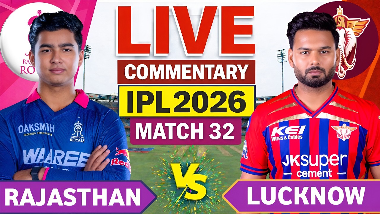 🔴LIVE : RR vs LSG 32nd Ipl Match | Ipl | Rajasthan vs Lucknow | RR Vs LSG live score & Commentary🎙️