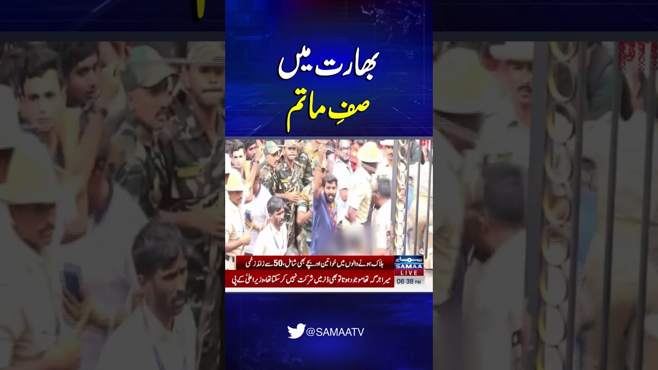 IPL 2025: 11 Dais Killed in RCB Victory Parade Stampede