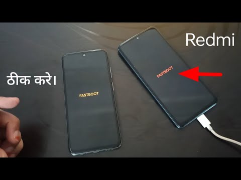 How to fix fastboot mode problem in redmi