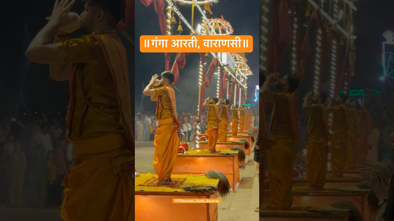 Ganga Aarti at Kashi Vishwanath Dham ✨