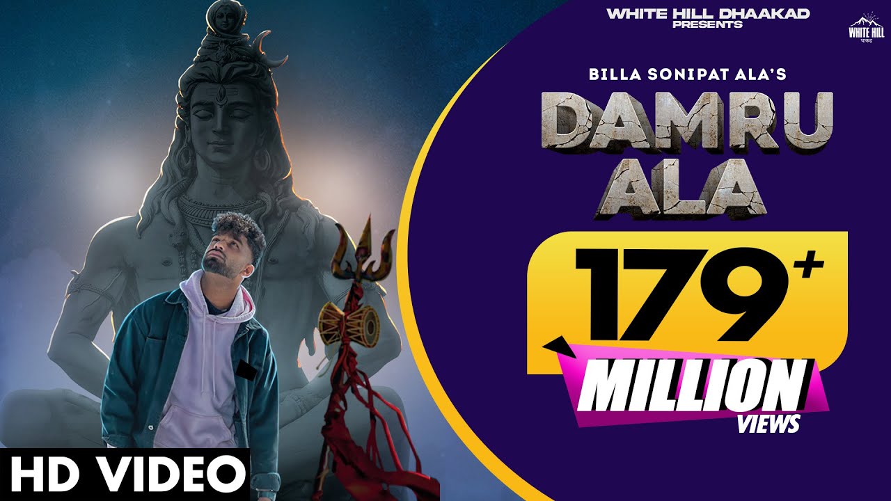 Damru Ala by Billa Sonipat | Haryanvi Bhakti Song 🔥