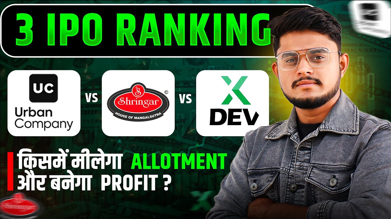 3 Top 3 IPOs to Watch: Urban Company, Shringar House of Mangalsutra & Dev Accelerator 🚀