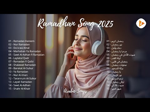 Special Arabic Songs for Ramadan 2025 | Heart Touching Islamic Music
