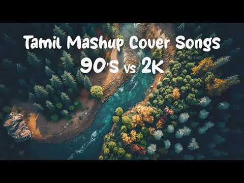 Tamil mashup songs 90's vs 2k no copyright #mashup #songs #shorts #viral #subscribe #video #reels