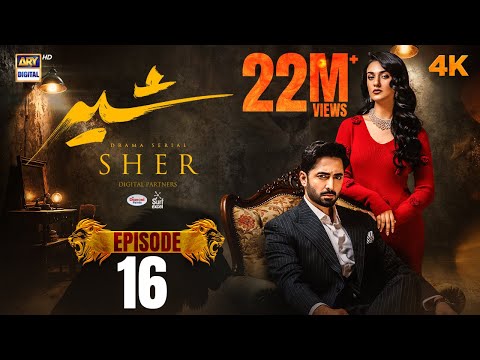 Sher Episode 16 | Danish Taimoor | Sarah Khan | 10 July 2025 [ENG SUB] | ARY Digital Drama