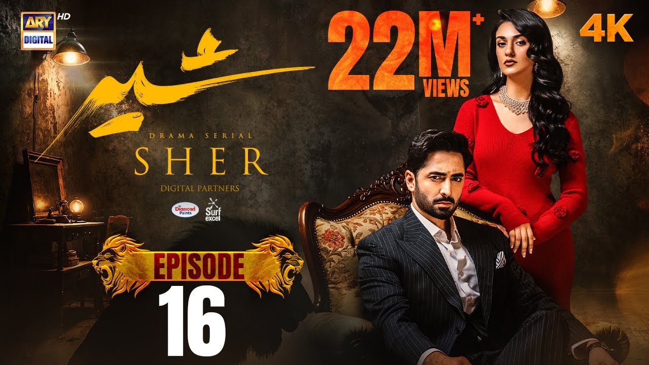 Sher Episode 16 | Danish Taimoor & Sarah Khan | ARY Digital Drama | 10 July 2025 [ENG SUB]