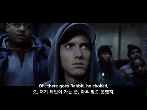 ์๋ฏธ๋ด Lose yourself ํ๊ธ์๋ง