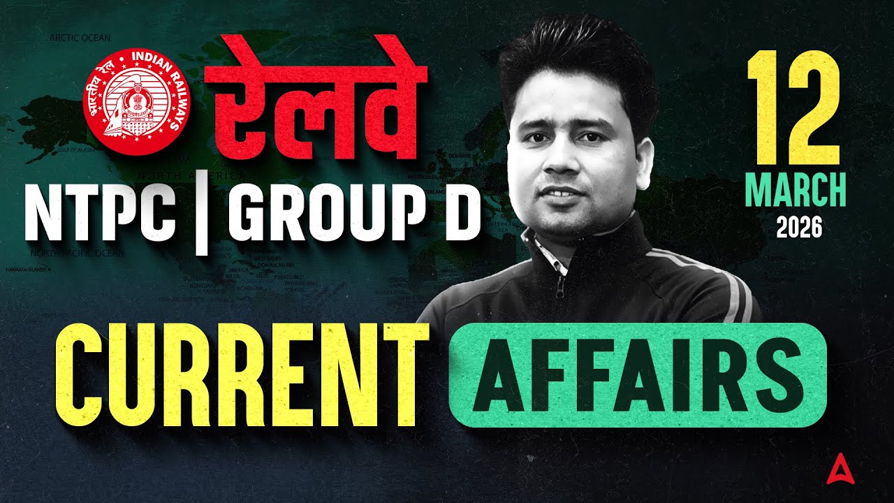 Current Affairs Today | 12 Mar Current Affairs 2026 for Railway Exams | Current Affairs By Pawan Sir