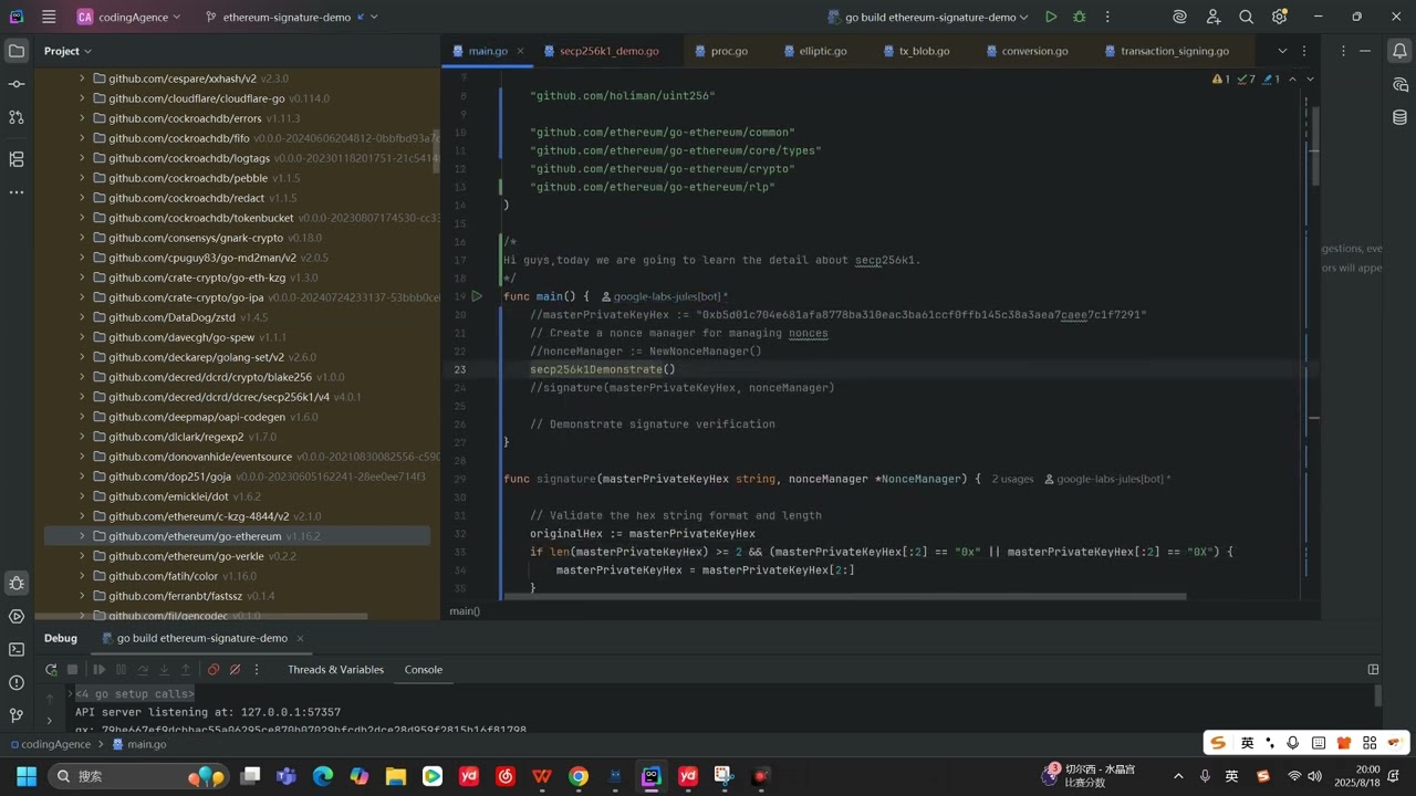 Detailed Overview of secp256k1