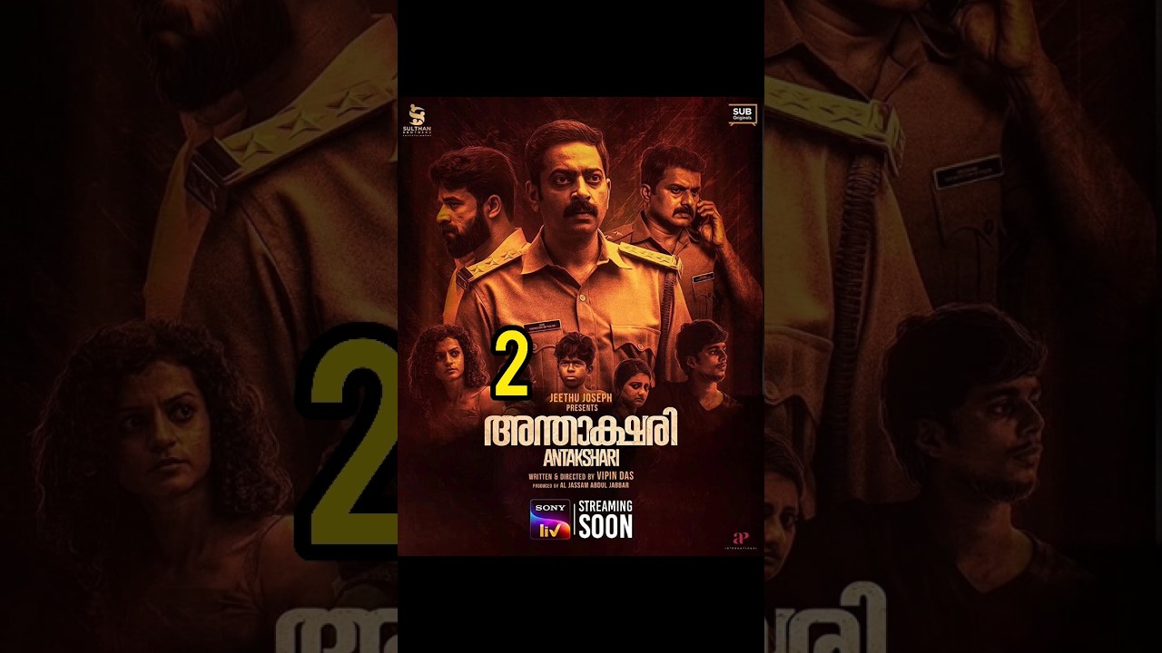 10 Top 10 Malayalam Thriller Movies You Can't Miss in 2022 🎬