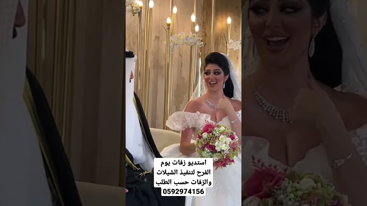 عروس تتغنى لزوجها بطريقة مضحكة ومسيطرة 😂