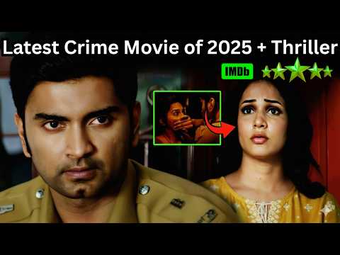 Latest Crime Thriller Movie of 2025 💥🤯⁉️⚠️ | South Movie Explained in Hindi