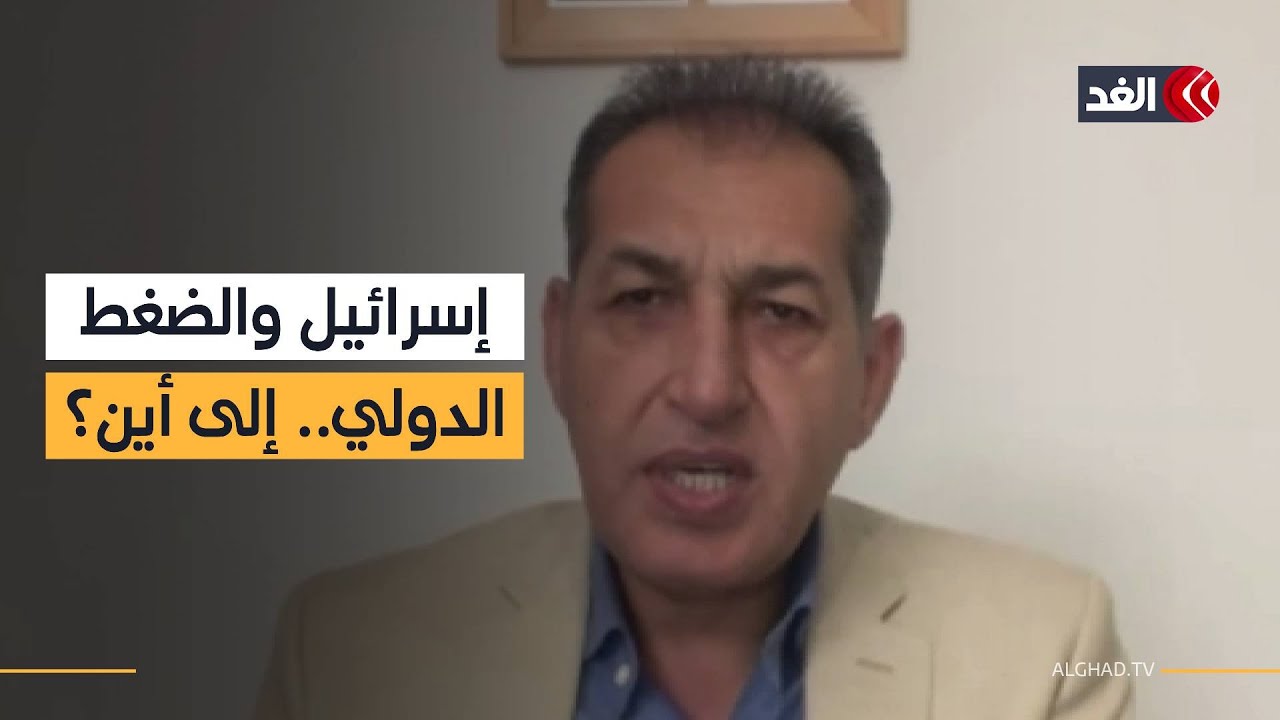 هل تراجعت الضغوط الدولية على إسرائيل لوقف النار في غزة؟