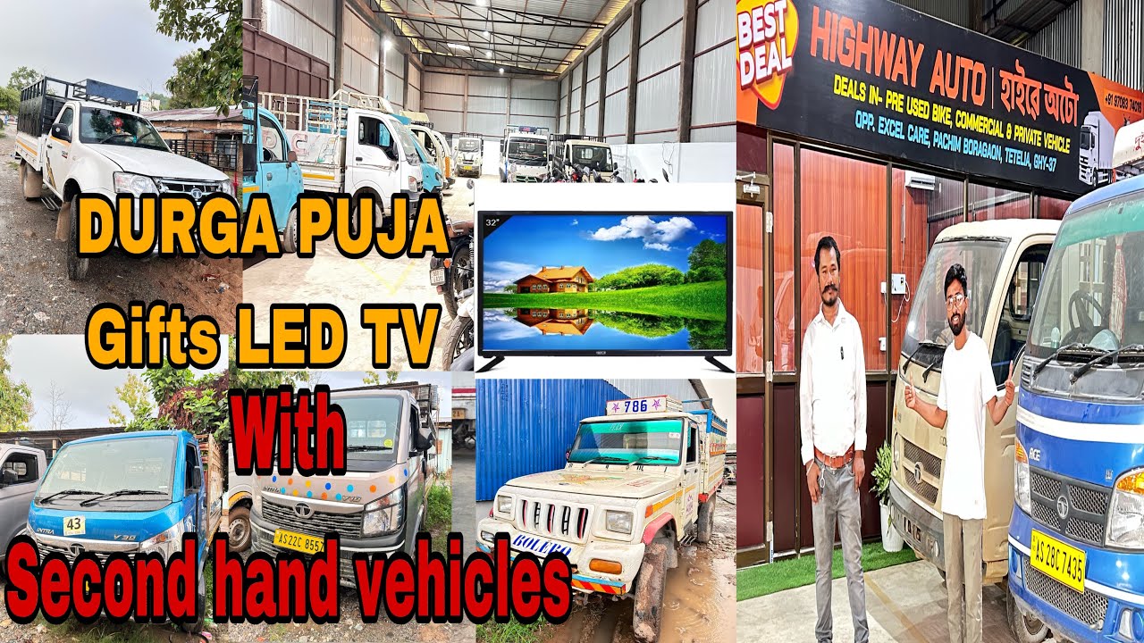 Old commercial vehicles showroom in Guwahati || Highway Auto