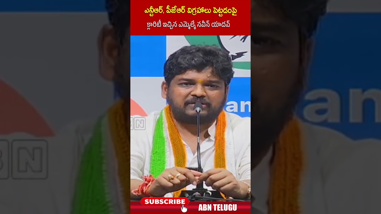 Naveen Yadav Clarifies on NTR & PJR Statues 🏛️
