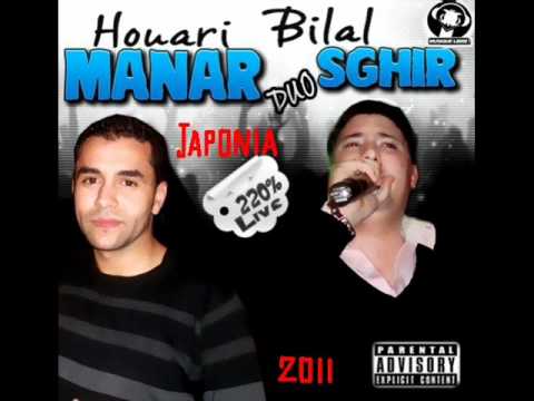 5 Billel Sghir Duo H Manar 2011 Live Performance 🎶