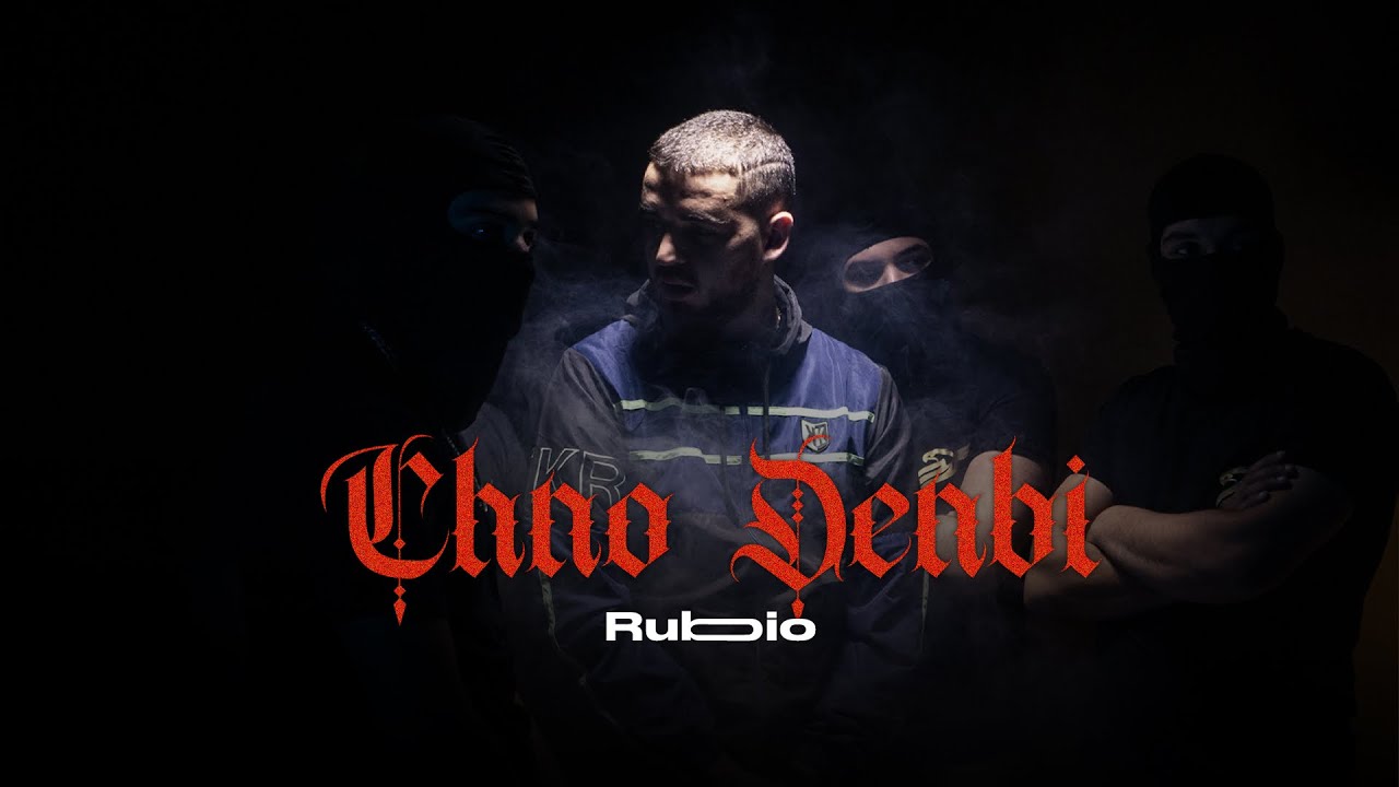 Rubio - Chno Denbi Official Music Video ๐ถ