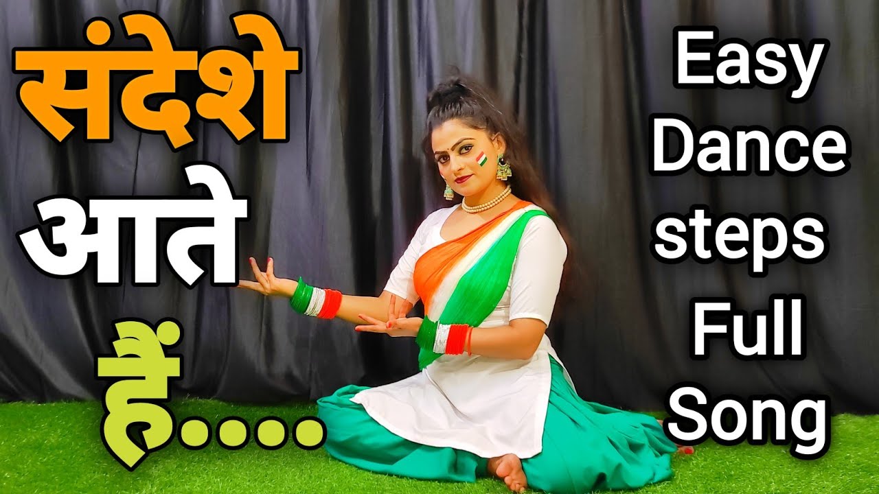Sandeshe Aate Hain Dance | Easy Steps for Republic Day & Desh Bhakti Celebration
