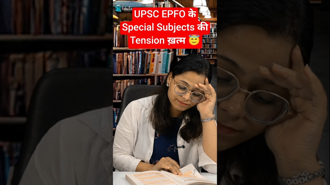 Ultimate UPSC EPFO 2025 Book with 1900+ MCQs – Boost Your Exam Prep 📚