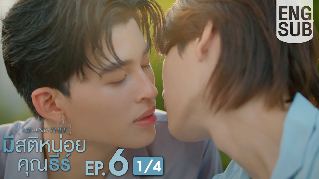 [Eng Sub] มีสติหน่อยคุณธีร์ Me and Thee EP6