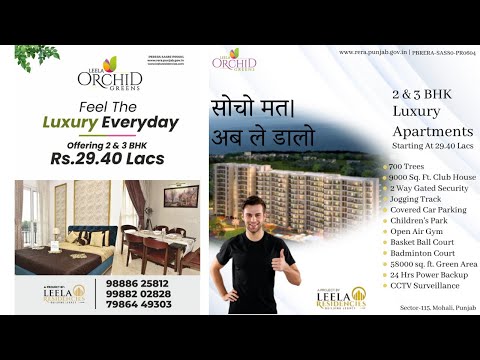 Affordable Flats in Mohali Sector 115 Leela Orchid Greens Starting 29.40 Lakh|1530 SQ.FT 2/3 BEDROOM
