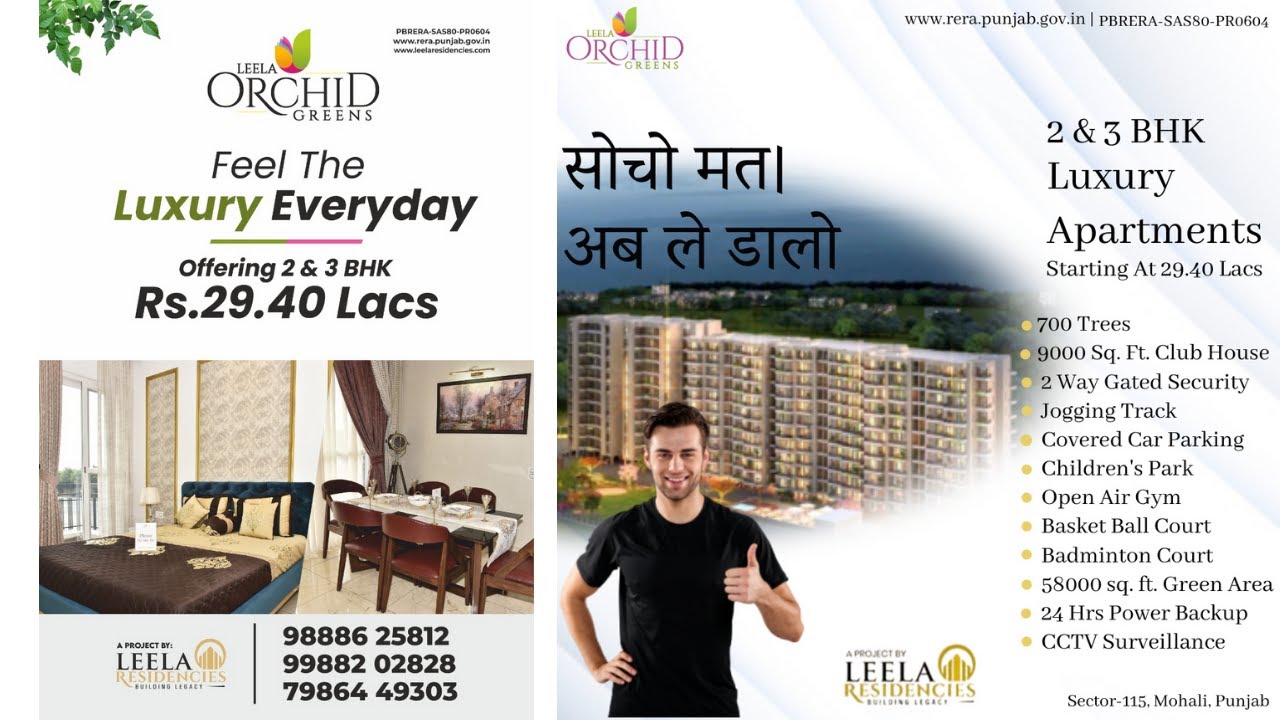 Affordable Flats in Mohali Sector 115 Leela Orchid Greens Starting at 29.40 Lakh for 1530 SQ.FT 2/3 BHK