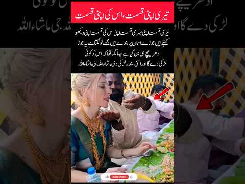 Your Fate is Yours, Their Fate is Theirs#love #hardworkworks #birthdayfun #funny #lovequates